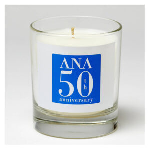 9.5cm Personalised Cinnamon Scented Home Candle